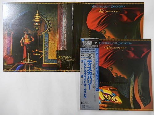 Electric light orchestra - light,