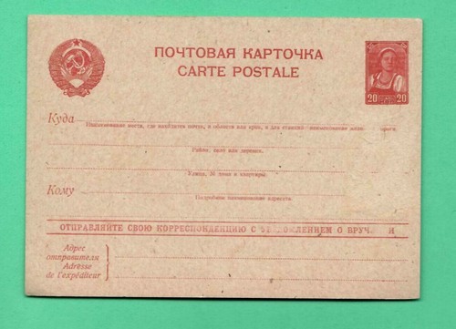 Russia cartolina - russia,
