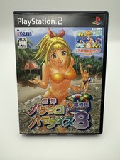 Sanyo Pachinko Paradise 8