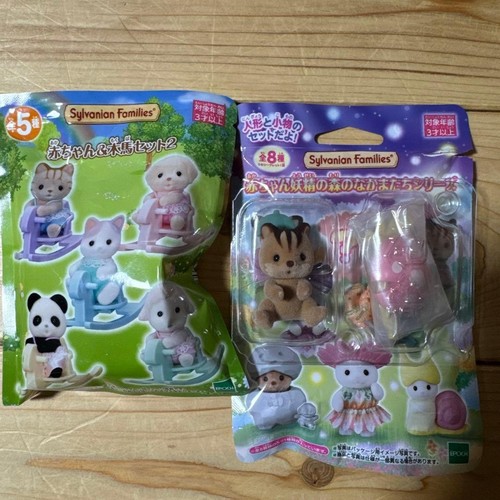 Sylvanian families baby - sylvanian,