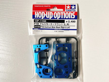 Tamiya hop options - tamiya, op.1166