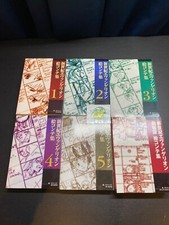 NEON GENESIS EVANGELION