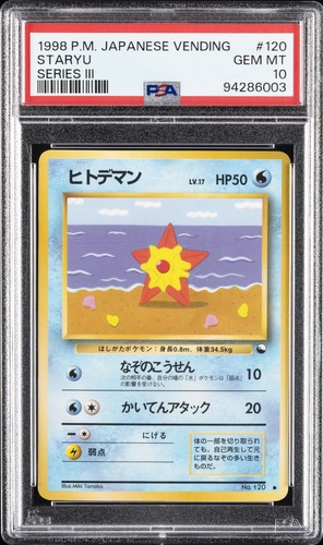 1998 pokemon vending - 1998,