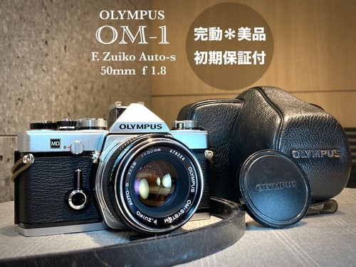 Olympus md pellicola - olympus, om-1