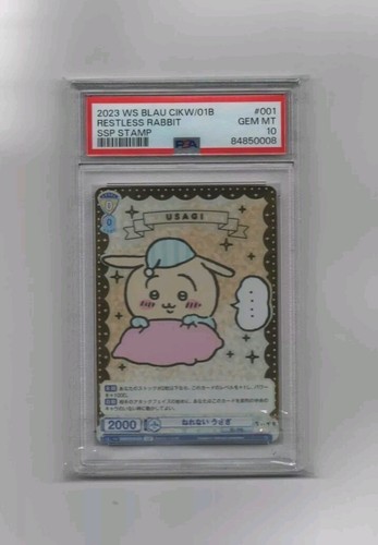 Psa10 weiss schwarz - schwarz, chiikawa