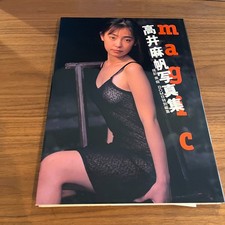 Takai Maho Fotolibro