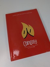 Chineasy the new way - :,