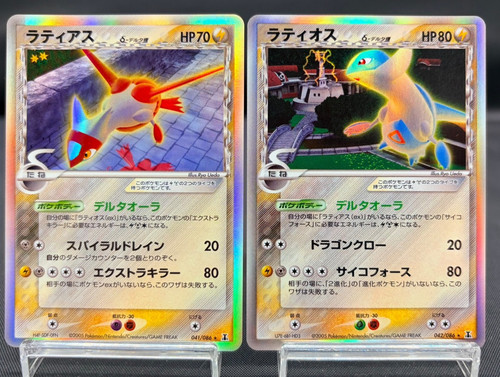 Latias 041 086 latios - (ex),