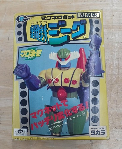 Takara steel jeeg - takara, vintage