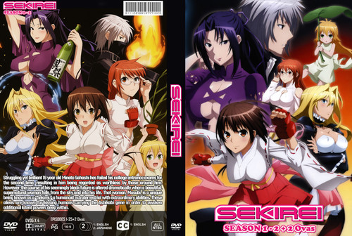 Anime sekirei stagione 2 - anime,