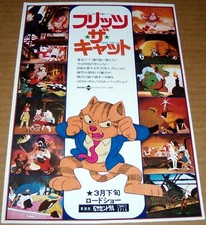 FRITZ IL GATTO Ralph Bakshi