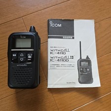 ICOM IC-4110 VHF Mobile