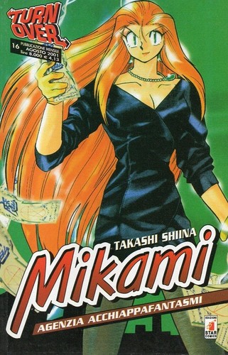 Mikami agenzia - mikami,