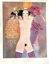 DARIUSH MOHAJER SILKSCREEN