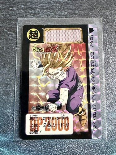 Dragon ball carddass - z, #603
