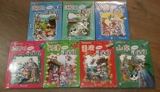 7 CHINESE HUBEI TREASURE HUNT