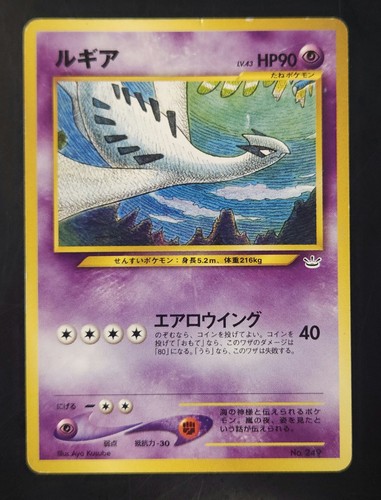 Pokemon lugia neo premium - pokemon,