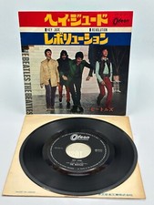 THE BEATLES - HEY JUDE (45 RPM