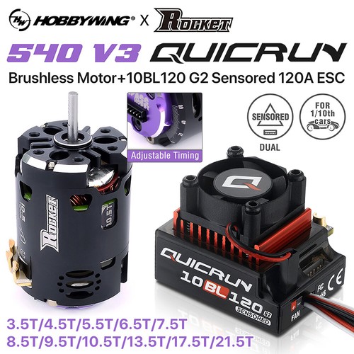 Hobbywing 10bl120 120a - hobbywing,
