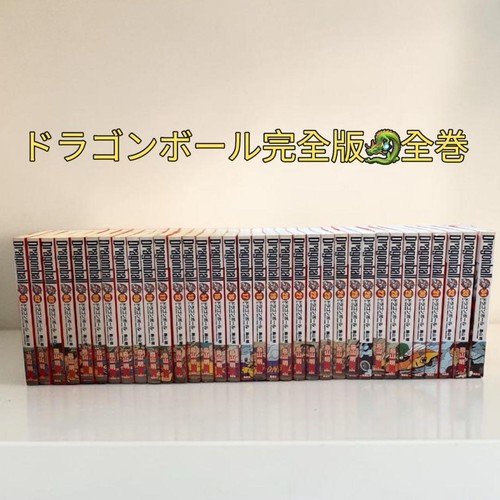 Dragon ball edizione - dragon,