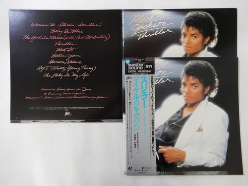 Michael jackson thriller epic - michael,