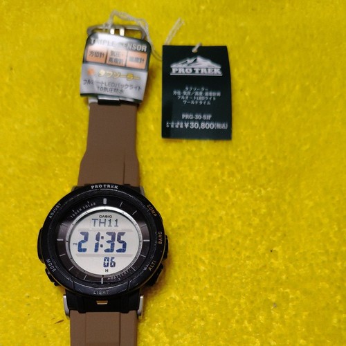 Casio pro trek - casio,