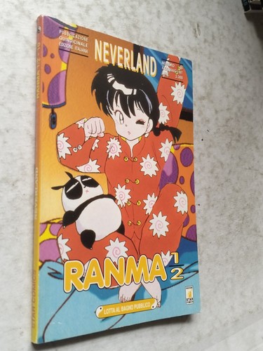 Ranma lotta al - 1/2,