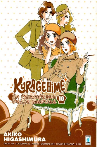 Kuragehime la principessa - kuragehime,