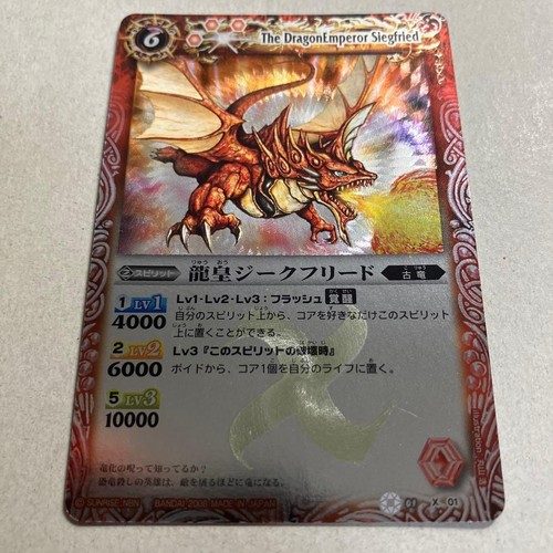 Battle spirits rits dragon - rits,