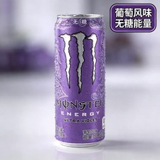 China 2026 MONSTER ENERGY