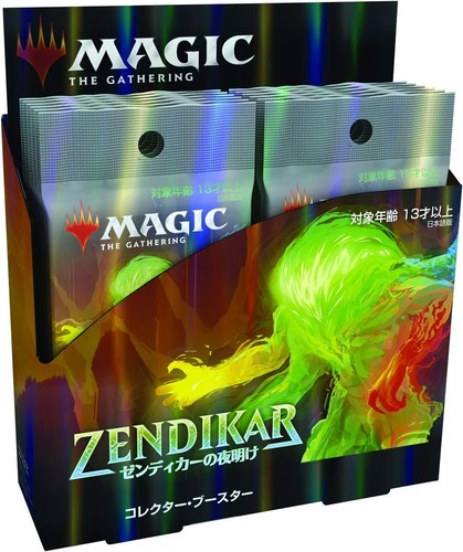 Magic the gathering zendikar - magic:,