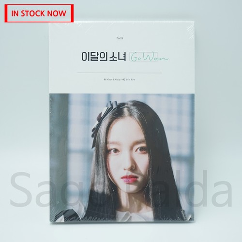 New sealed loona gowon single - gowon,