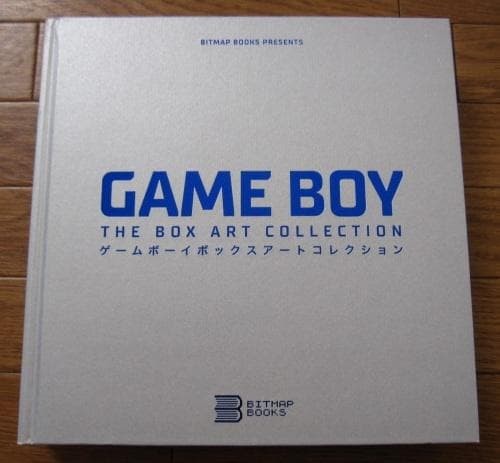 Game boy the box - game,
