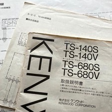 Kenwood TS-680V HF/50MHz All