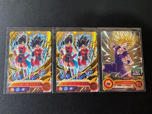Dragon ball heroes super set - dragon,