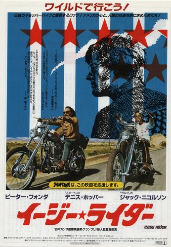 Poster volantino film easy - film,