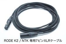 Cavo XLR a 7 pin per RODE K2 /