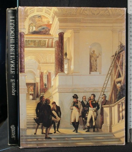 Luoghi dell arte aa vv - i, dell'arte.