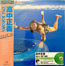 Masayoshi Takanaka – All Of