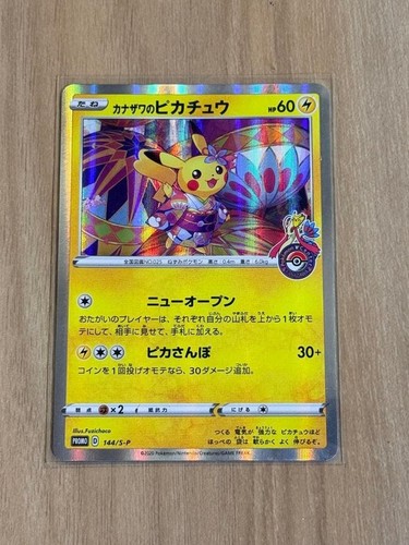 Pokemon center limited - pokemon,