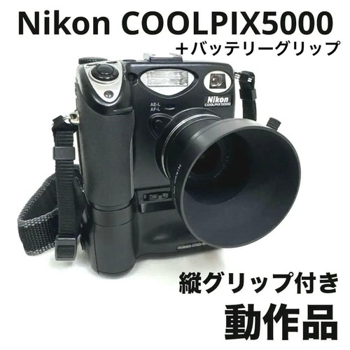 Nikon coolpix5000 funzionante - nikon,