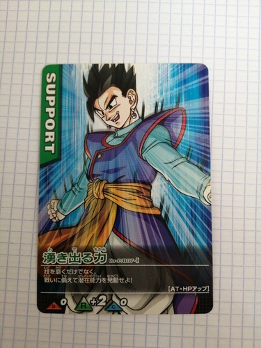 Dragon ball data carddass