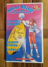 MILA E SHIRO DUE CUORI NELLA PALLAVOLO - VHS N 6 - BIM BUM BAM 1991 *RARA*