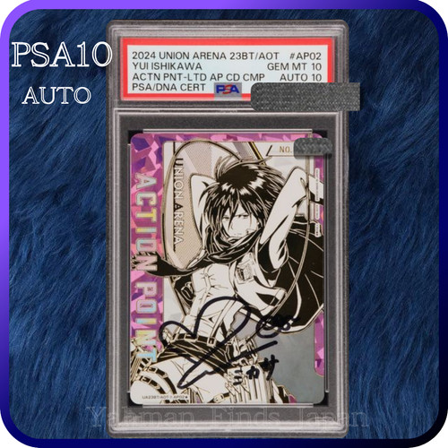 Psa union arena mikasa - 10,