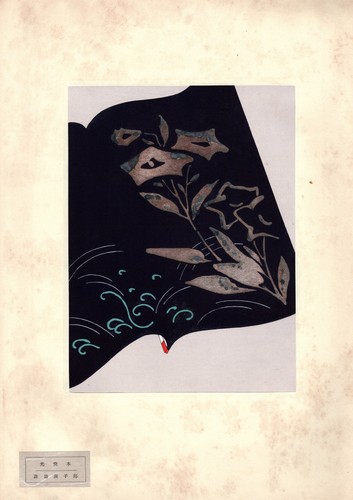 Antica xilografia giapponese