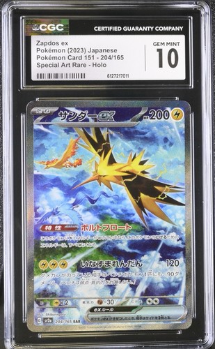 Pokemon card japanese zapdos - pokemon,