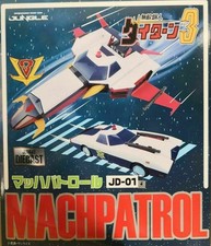 Jungle X Anime Import Mach