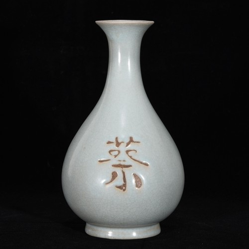 Antico vaso yuhuchun - vaso, cina