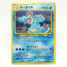 160 carte pokemon - carte, feraligatr