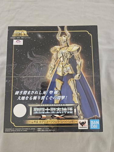 Bandai saint seiya myth cloth - saint,
